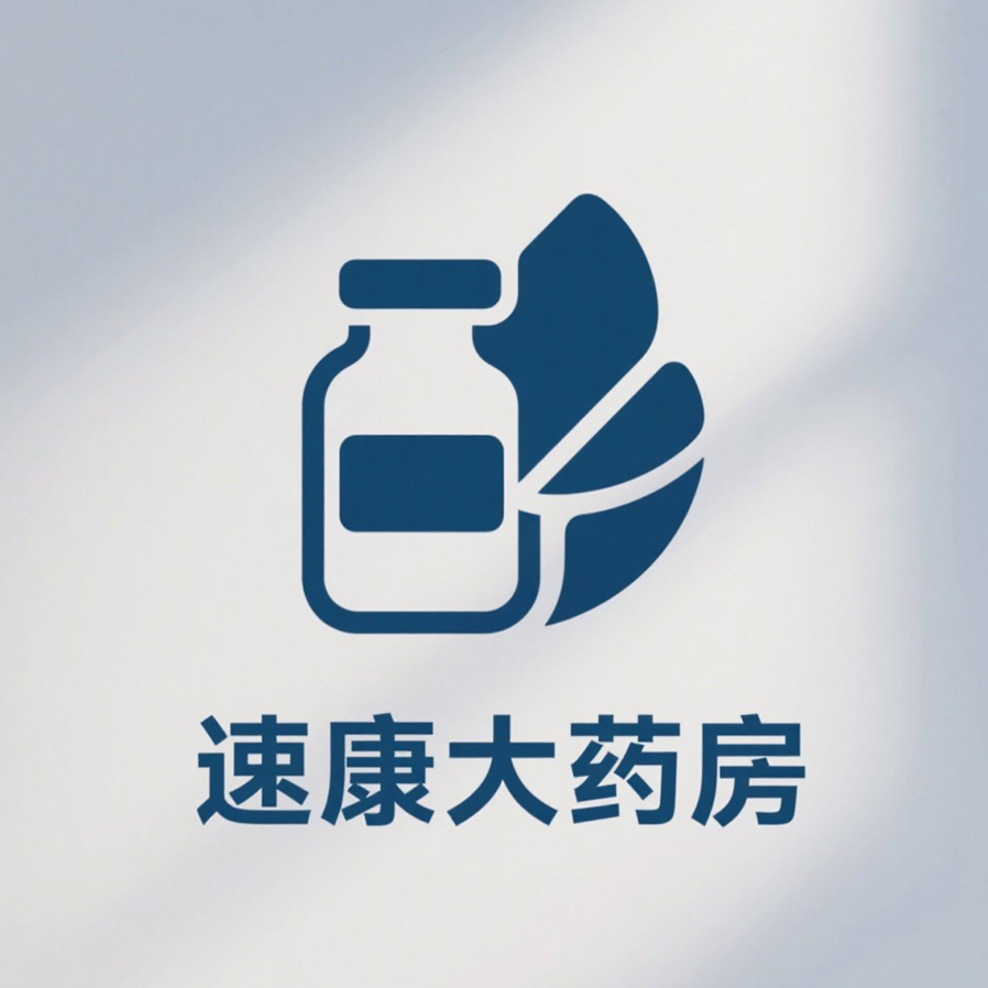 速康大药房