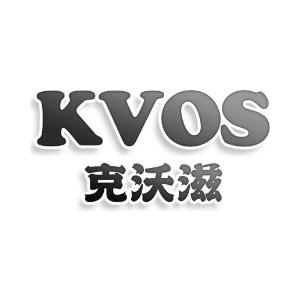 KVOS 克沃滋