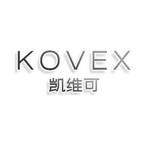 KOVEX 凯维可