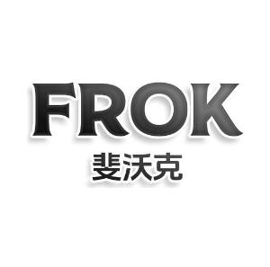 FROK 斐沃克